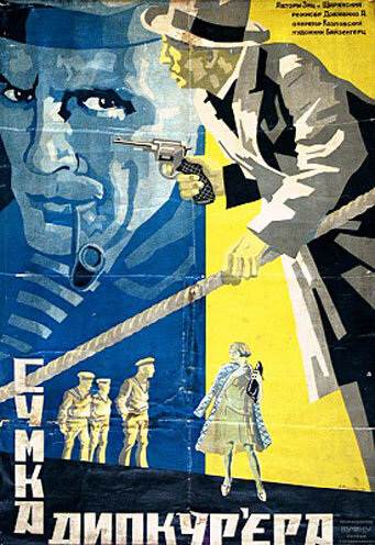 Смотреть Сумка дипкурьера онлайн в HD качестве 720p