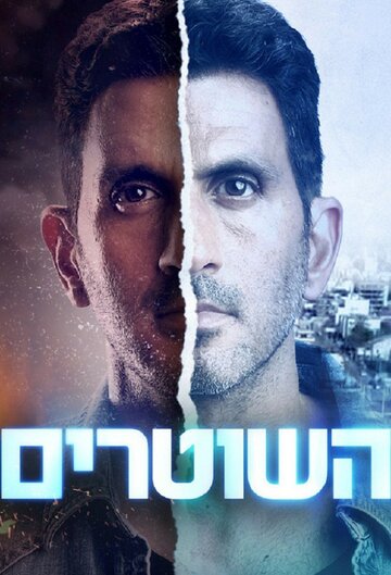 Смотреть Линия на песке онлайн в HD качестве 720p