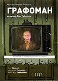 Смотреть Не хочу быть несчастливым онлайн в HD качестве 720p