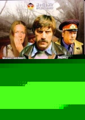 Смотреть Гонка с преследованием онлайн в HD качестве 720p