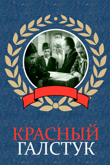 Смотреть Красный галстук онлайн в HD качестве 720p