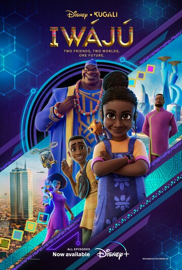 Смотреть Иваджу онлайн в HD качестве 720p