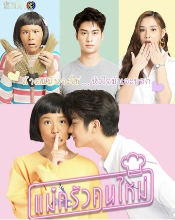 Смотреть Девушка с огоньком онлайн в HD качестве 720p