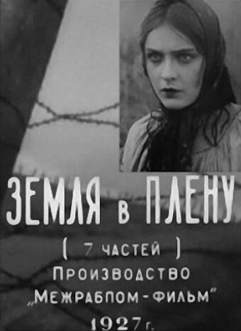 Смотреть Земля в плену онлайн в HD качестве 720p