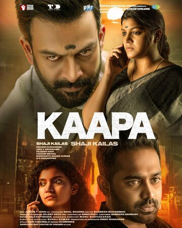 Смотреть Kaapa онлайн в HD качестве 720p