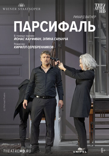 Смотреть Парсифаль: Кауфман онлайн в HD качестве 720p