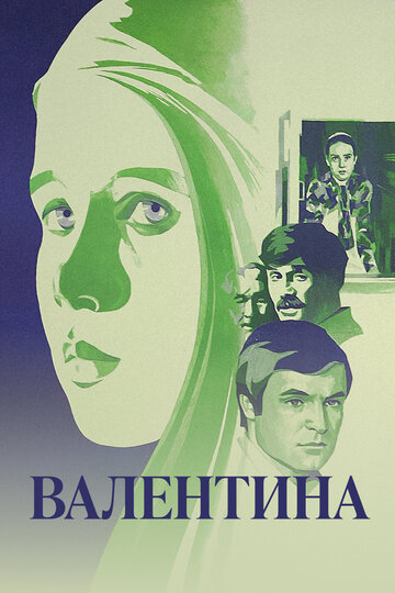 Смотреть Валентина онлайн в HD качестве 720p