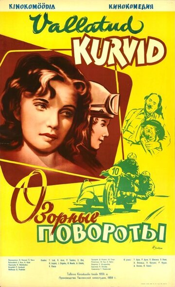 Смотреть Озорные повороты онлайн в HD качестве 720p