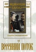 Смотреть Весенний поток онлайн в HD качестве 720p