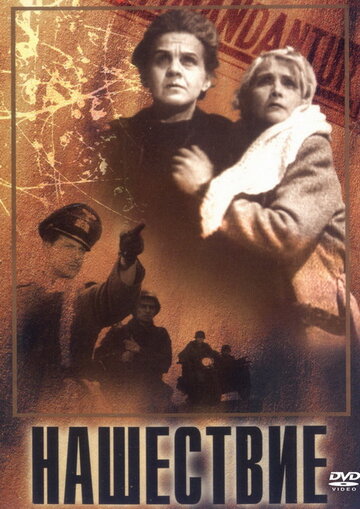 Смотреть Нашествие онлайн в HD качестве 720p