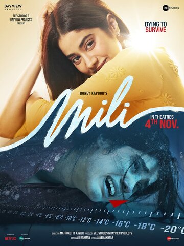 Смотреть Мили онлайн в HD качестве 720p