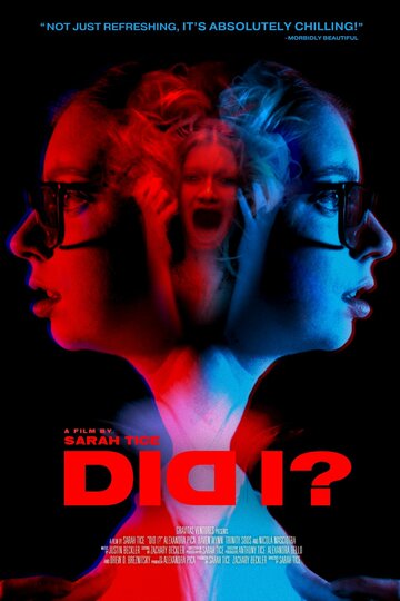 Смотреть Разве? онлайн в HD качестве 720p