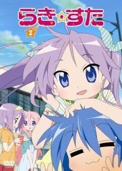 Смотреть Счастливая звезда OVA онлайн в HD качестве 720p