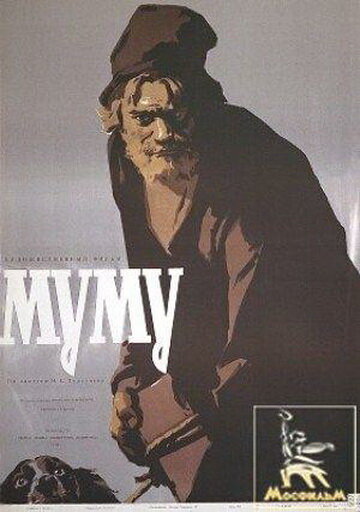 Смотреть Муму онлайн в HD качестве 720p