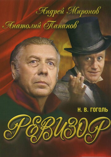 Смотреть Ревизор онлайн в HD качестве 720p