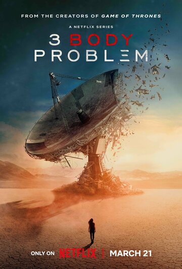 Смотреть Задача трёх тел онлайн в HD качестве 720p