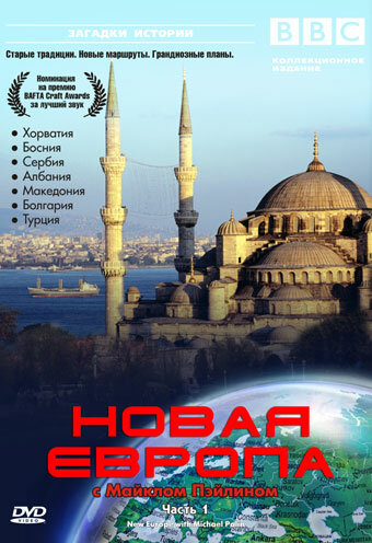 Смотреть BBC: Новая Европа с Майклом Пейлином онлайн в HD качестве 720p