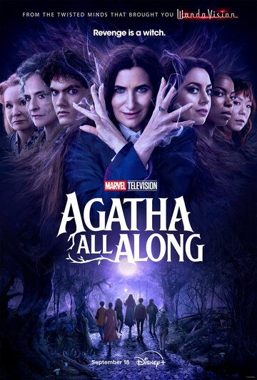 Смотреть Это всё Агата онлайн в HD качестве 720p