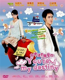 Смотреть Обречён любить тебя онлайн в HD качестве 720p