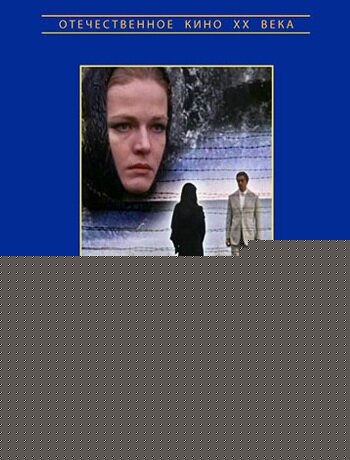 Смотреть На углу Арбата и улицы Бубулинас онлайн в HD качестве 720p