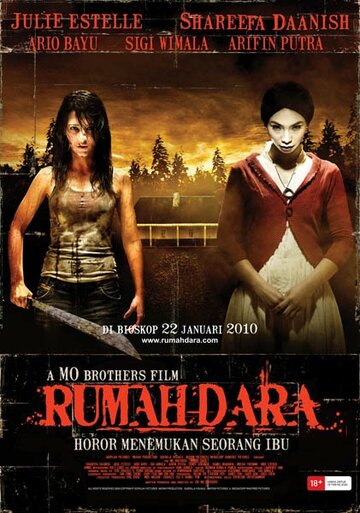 Смотреть Дара онлайн в HD качестве 720p