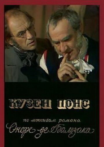 Смотреть Кузен Понс онлайн в HD качестве 720p