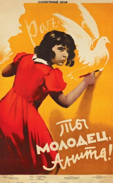 Смотреть Ты молодец, Анита! онлайн в HD качестве 720p