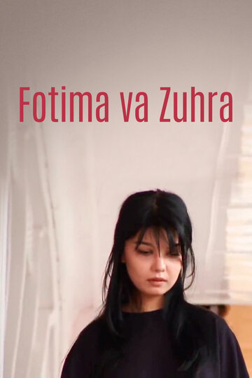 Смотреть Фатима и Зухра онлайн в HD качестве 720p