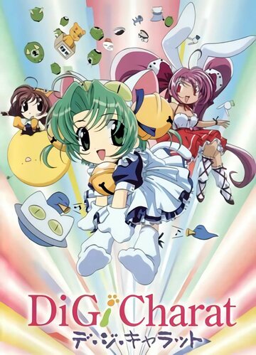 Смотреть Ди Ги Карат онлайн в HD качестве 720p