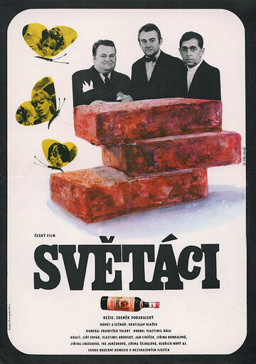 Смотреть Джентльмены онлайн в HD качестве 720p