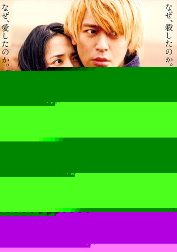 Смотреть Злодей онлайн в HD качестве 720p