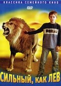 Смотреть Сильный, как лев онлайн в HD качестве 720p