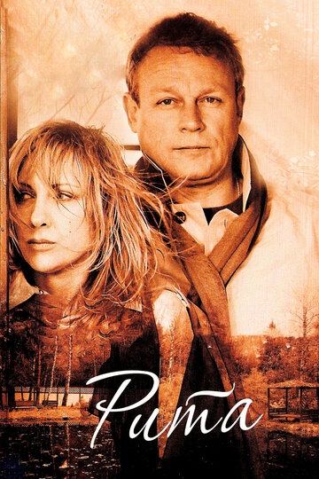 Смотреть Рита онлайн в HD качестве 720p