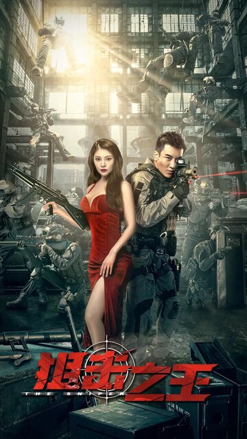 Смотреть Снайпер онлайн в HD качестве 720p
