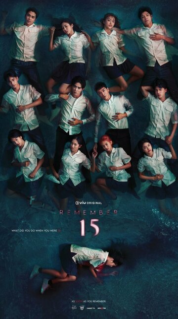 Смотреть Помни 15 онлайн в HD качестве 720p
