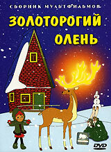 Смотреть Золоторогий олень онлайн в HD качестве 720p