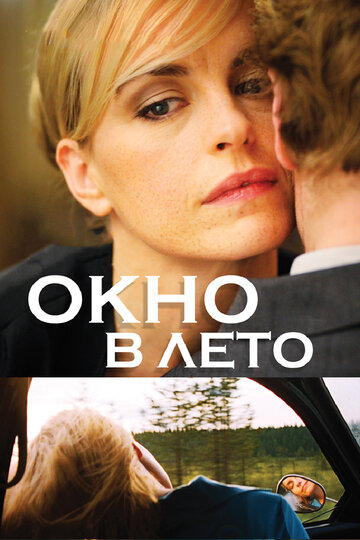 Смотреть Окно в лето онлайн в HD качестве 720p