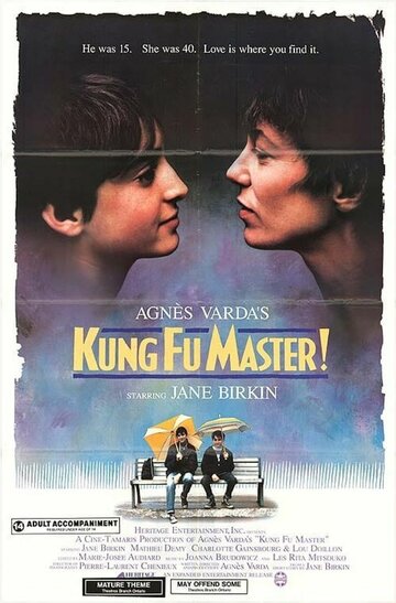Смотреть Мастер кунг-фу онлайн в HD качестве 720p