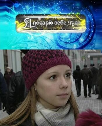 Смотреть Я подарю себе чудо онлайн в HD качестве 720p