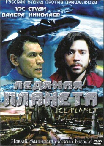 Смотреть Ледяная планета онлайн в HD качестве 720p