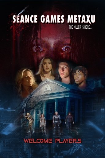 Смотреть Игры духов - Метаксу онлайн в HD качестве 720p