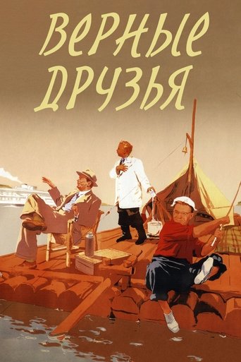 Смотреть Верные друзья онлайн в HD качестве 720p