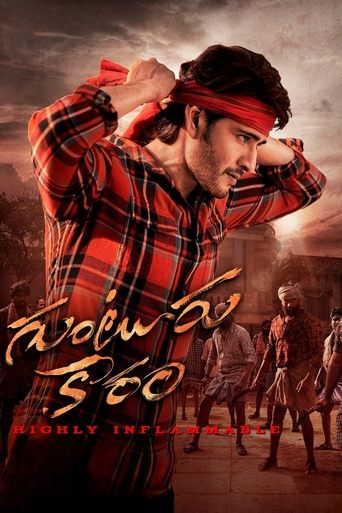 Смотреть Гунтур Каарам онлайн в HD качестве 720p