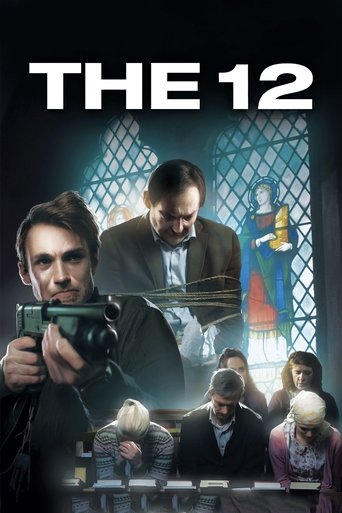 Смотреть Двенадцать онлайн в HD качестве 720p