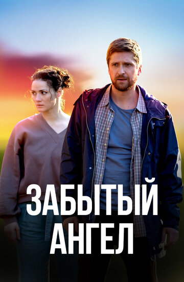 Смотреть Забытый ангел онлайн в HD качестве 720p