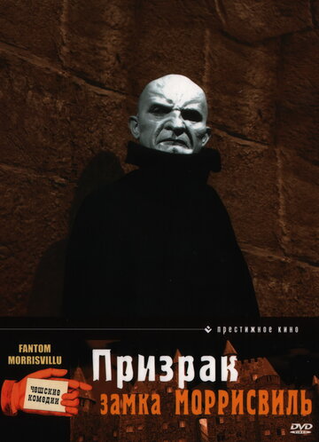 Смотреть Призрак замка Моррисвиль онлайн в HD качестве 720p