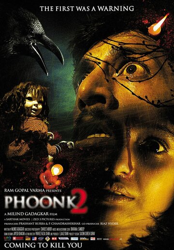 Смотреть Заклинание 2 онлайн в HD качестве 720p