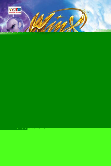 Смотреть Winx Club: Волшебное приключение онлайн в HD качестве 720p