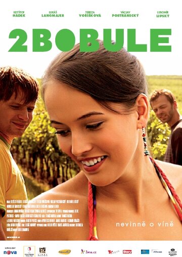 Смотреть 2 ягоды онлайн в HD качестве 720p