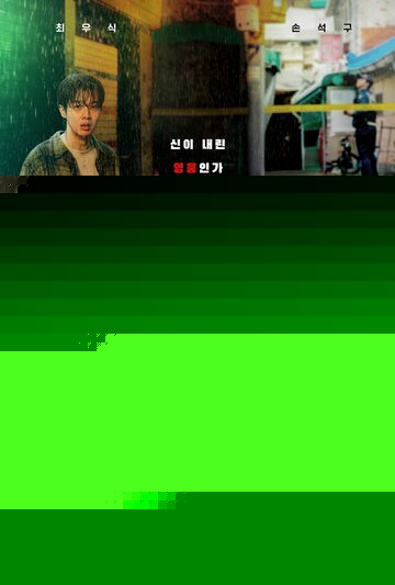 Смотреть Парадокс убийцы онлайн в HD качестве 720p